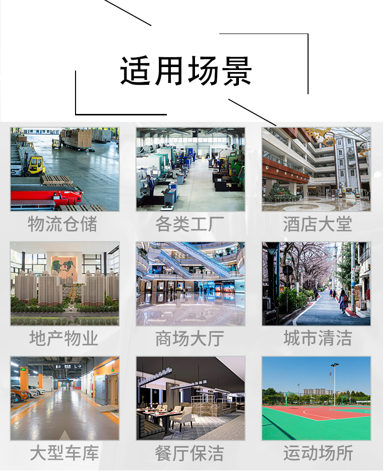 天津不妨了解一下坦洁电动驾驶式洗地机的优势