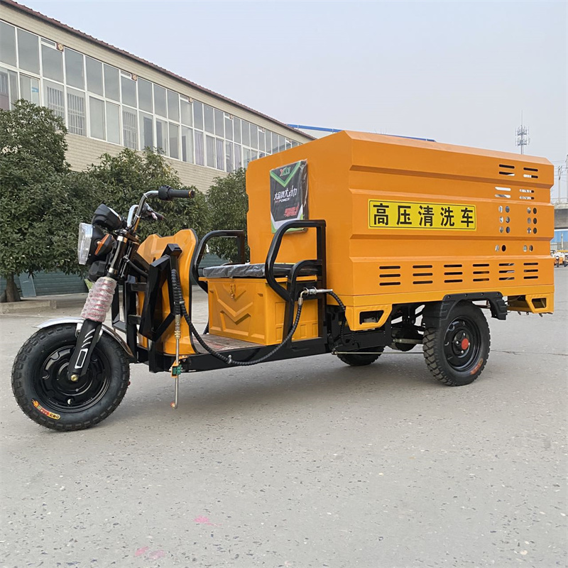 天津电动三轮高压冲洗车CX600