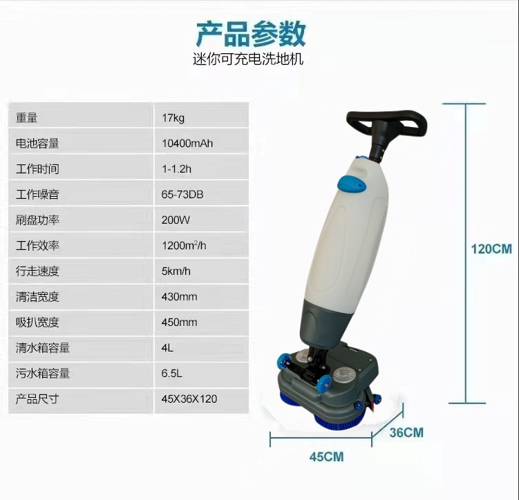 天津推荐几款深受欢迎好评的扫地机
